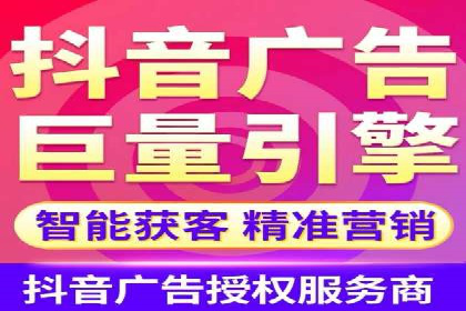 探索信息流广告代理在电商领域的成功实践