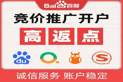 百度推广公司案例研究：助力企业打造核心竞争力