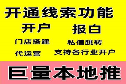 百度竞价代理的广告创意制作与执行案例