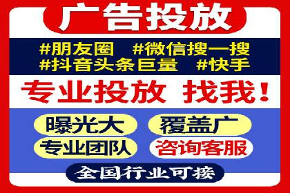 信息流广告与品牌营销结合案例